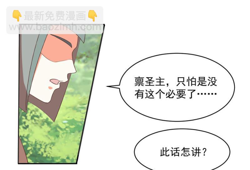 认人23