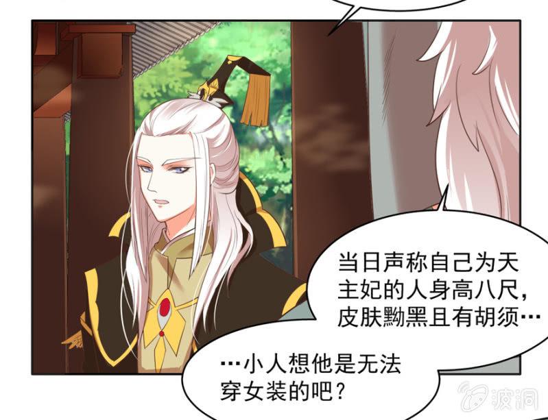 认人24