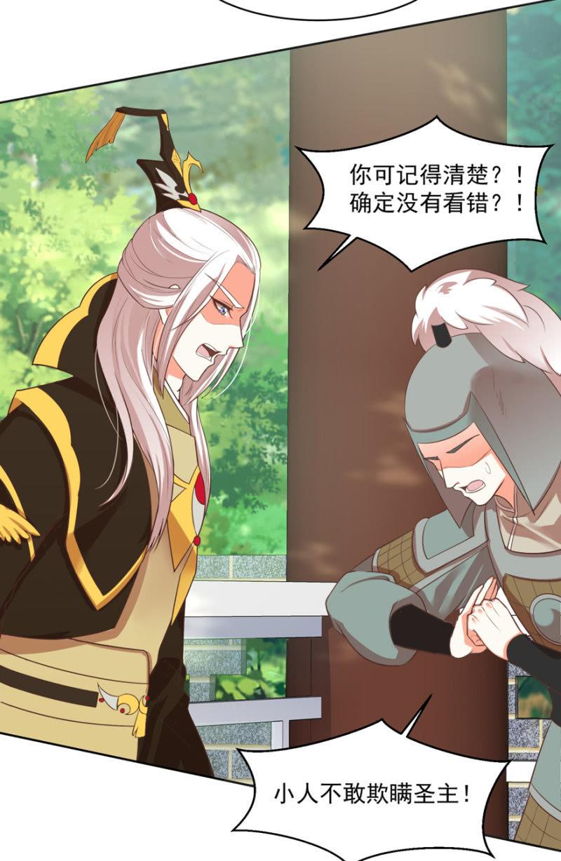 认人25