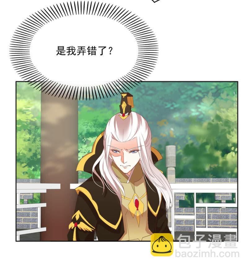 认人26