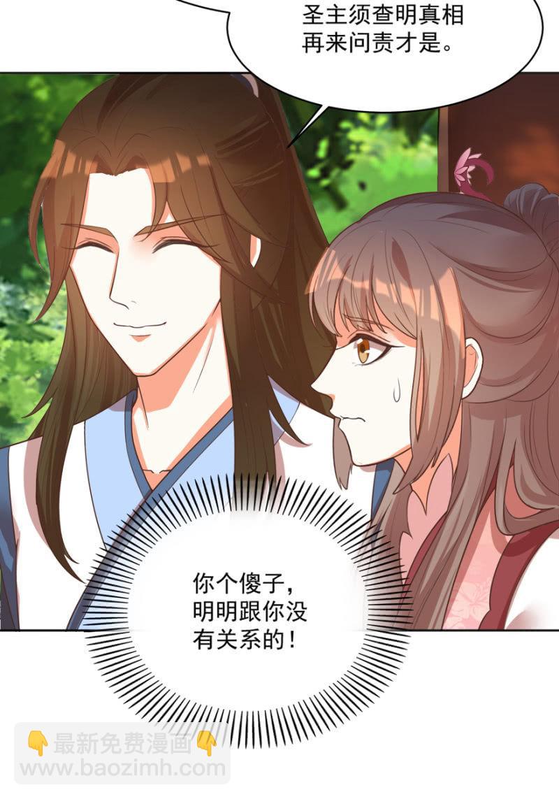 认人6