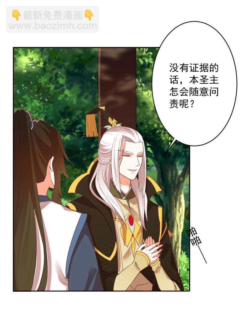 认人7