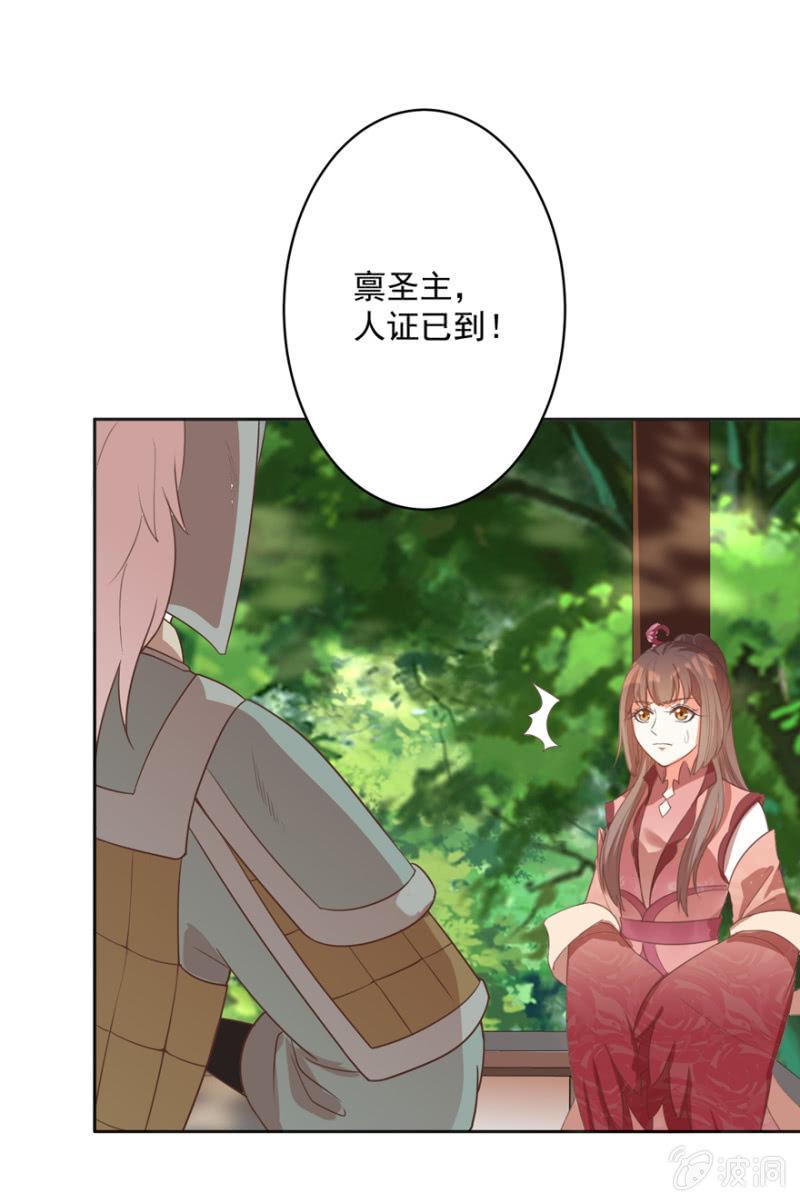 认人8