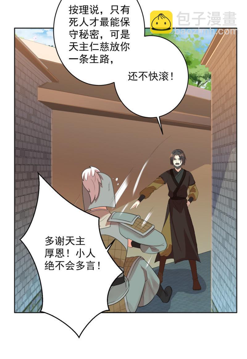 后生可畏25