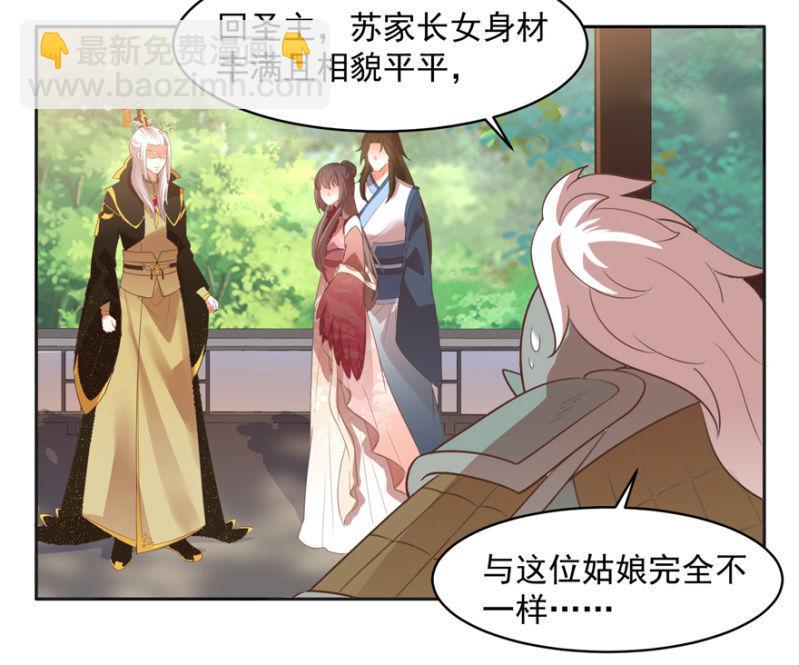 后生可畏3