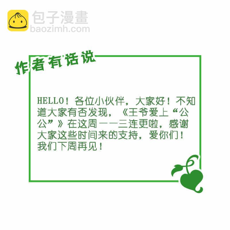 后生可畏34