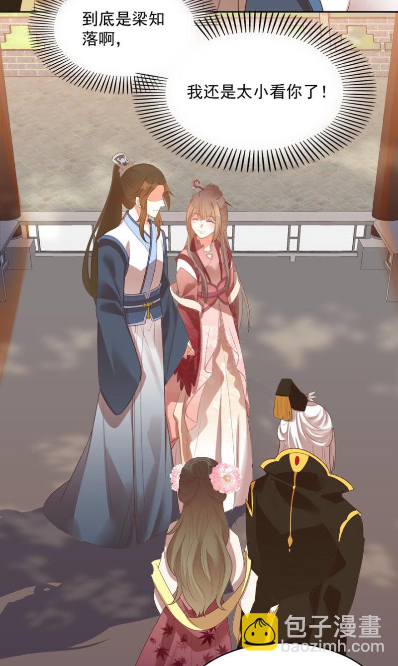后生可畏7