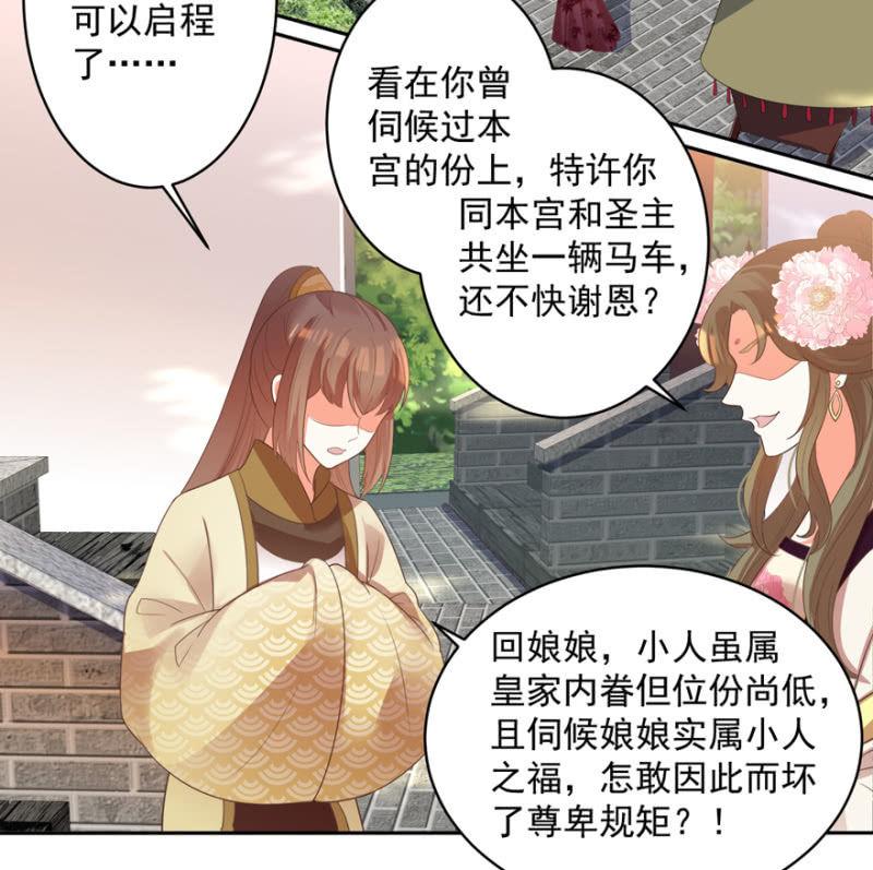 逃跑2