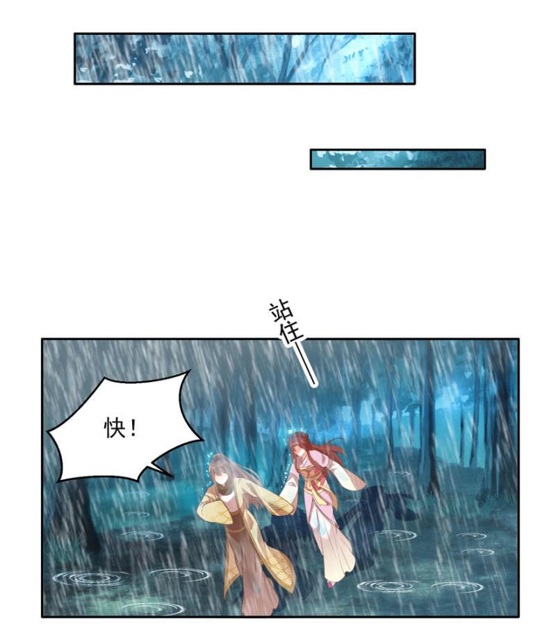 赶尽杀绝10