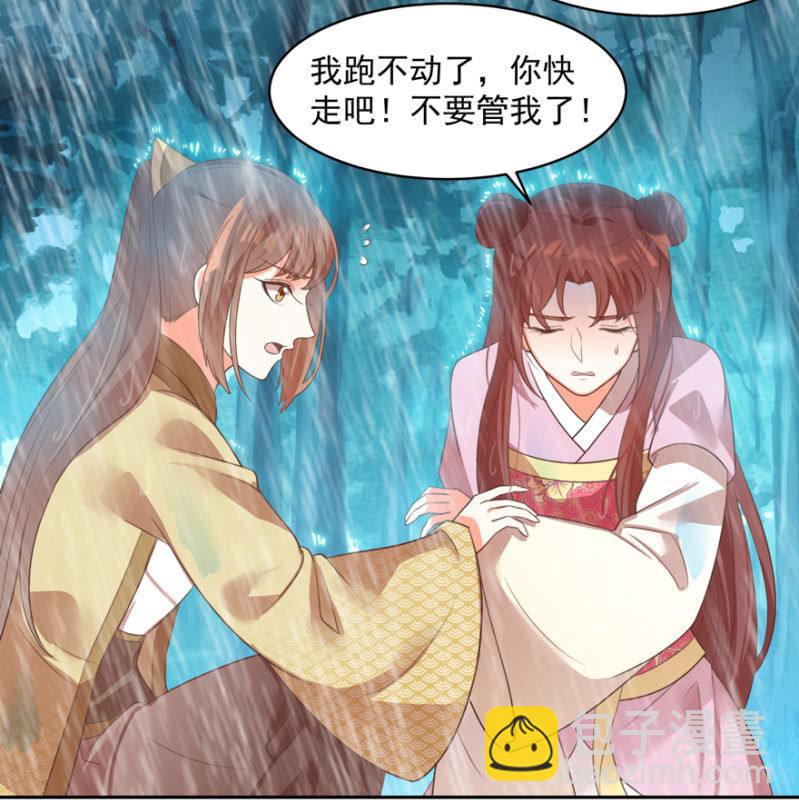 赶尽杀绝13