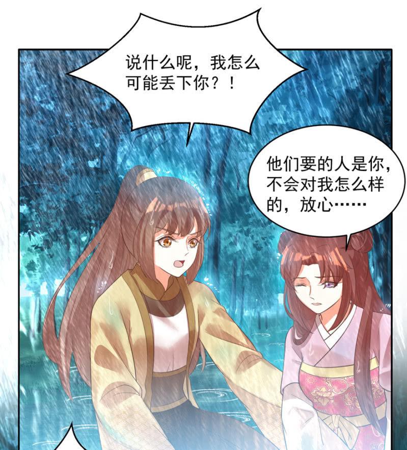 赶尽杀绝14