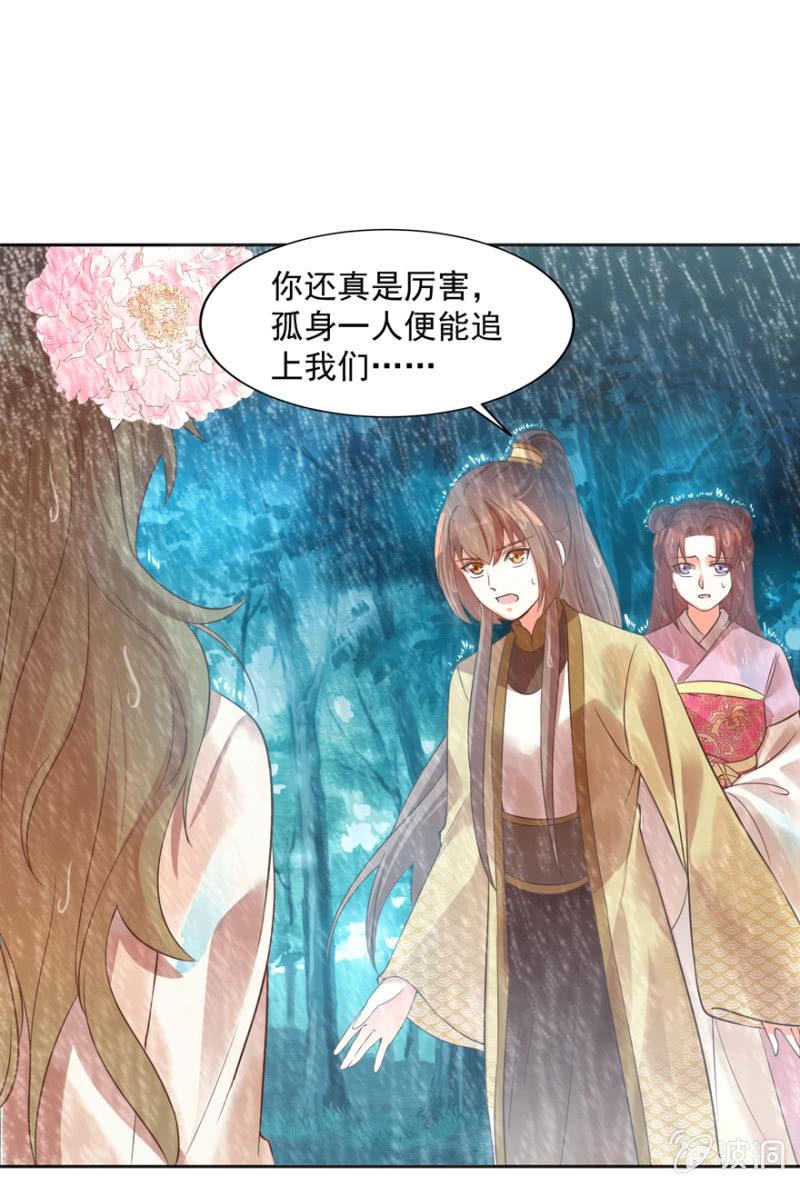 赶尽杀绝20