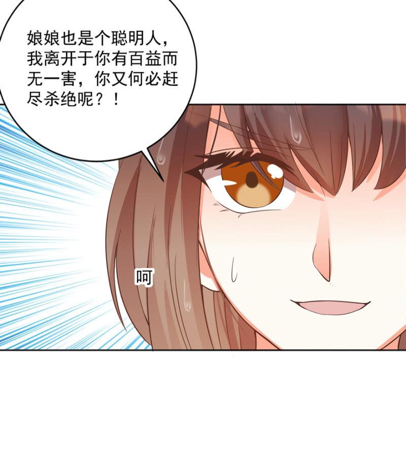 赶尽杀绝22
