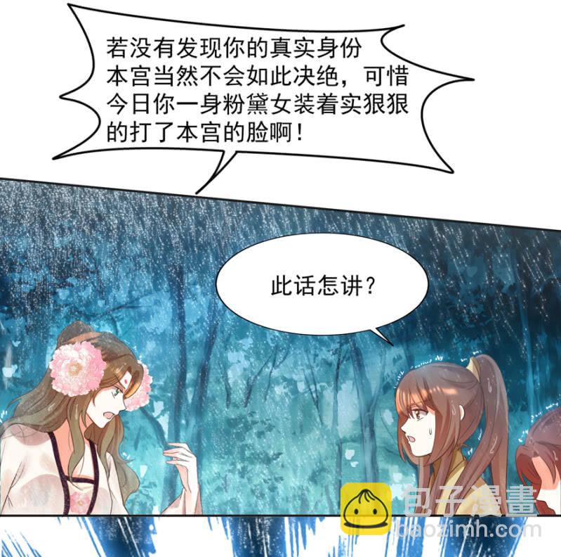 赶尽杀绝23