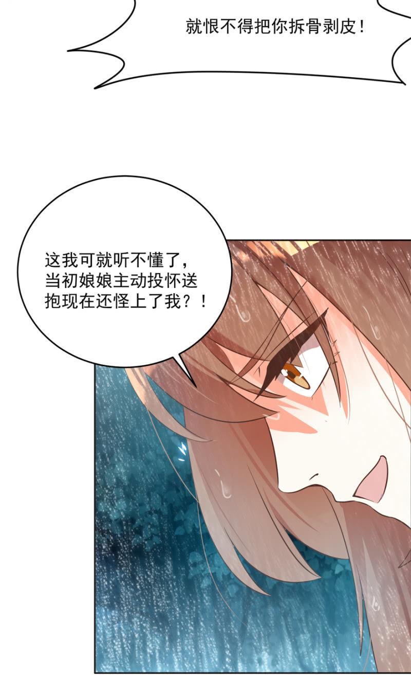赶尽杀绝25