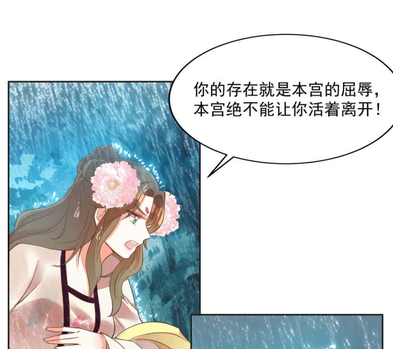 赶尽杀绝26