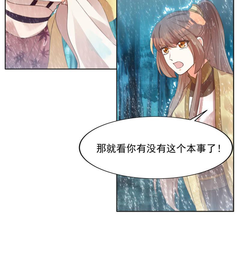 赶尽杀绝27