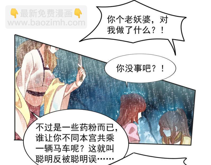 赶尽杀绝31
