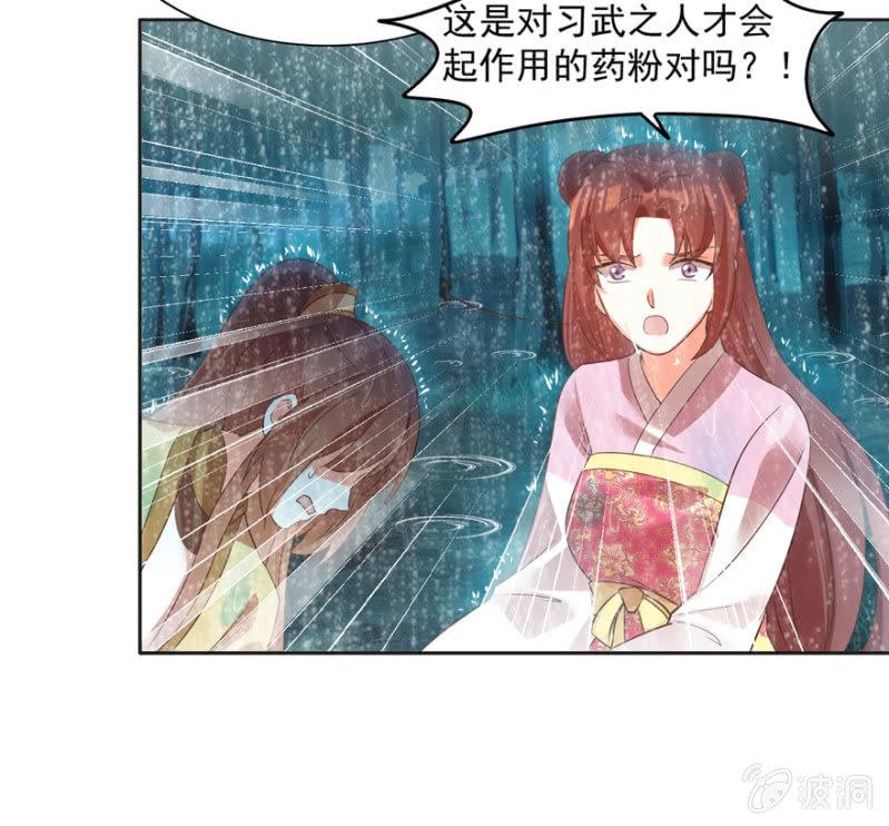 赶尽杀绝32