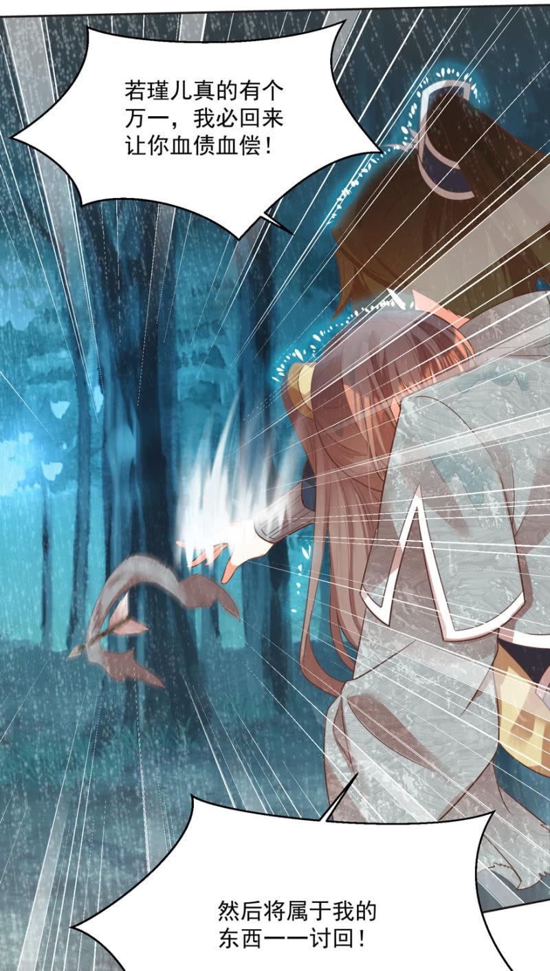 兄弟反目14