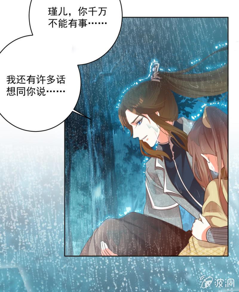 兄弟反目20