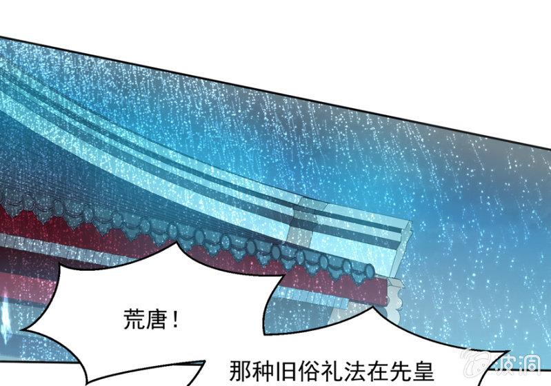 兄弟反目24