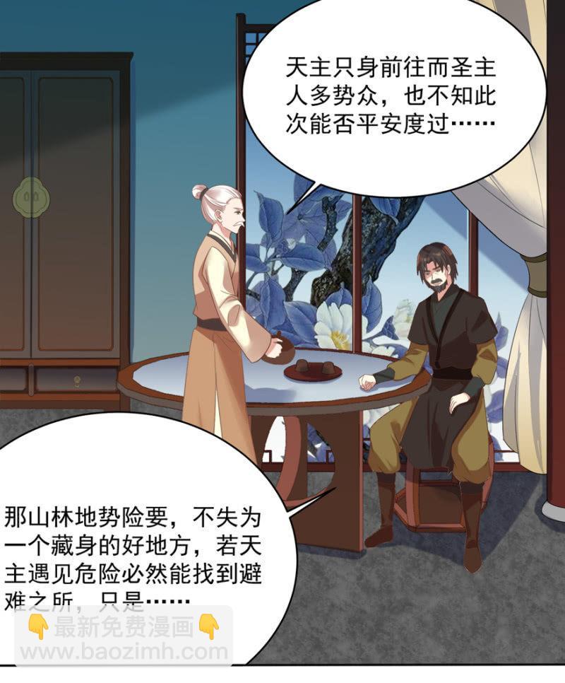 兄弟反目26
