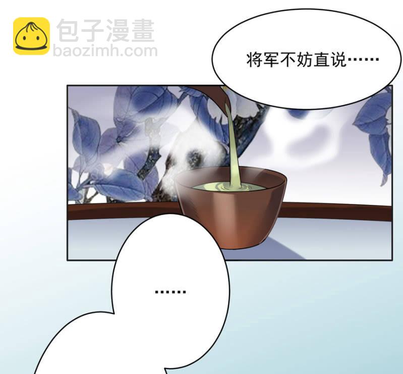 兄弟反目27