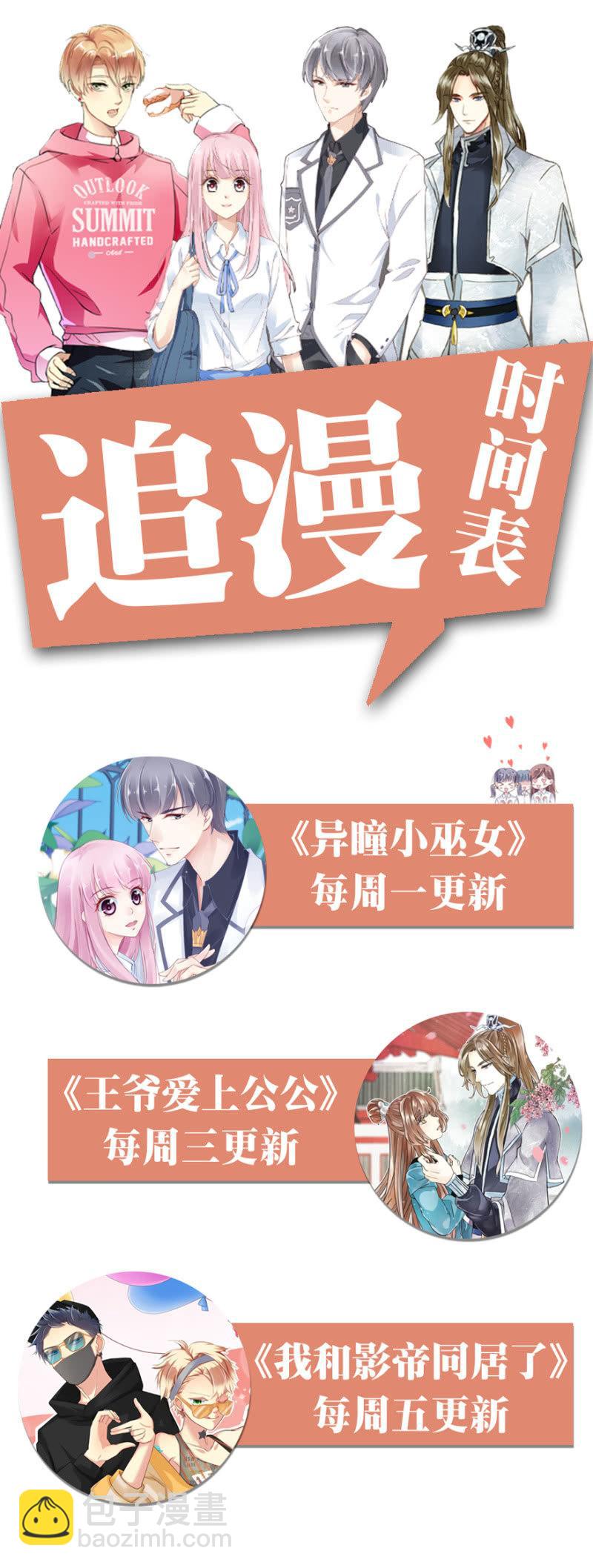 兄弟反目30