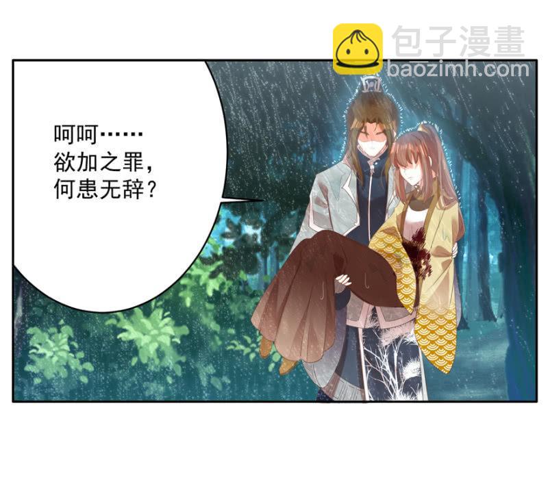 兄弟反目7