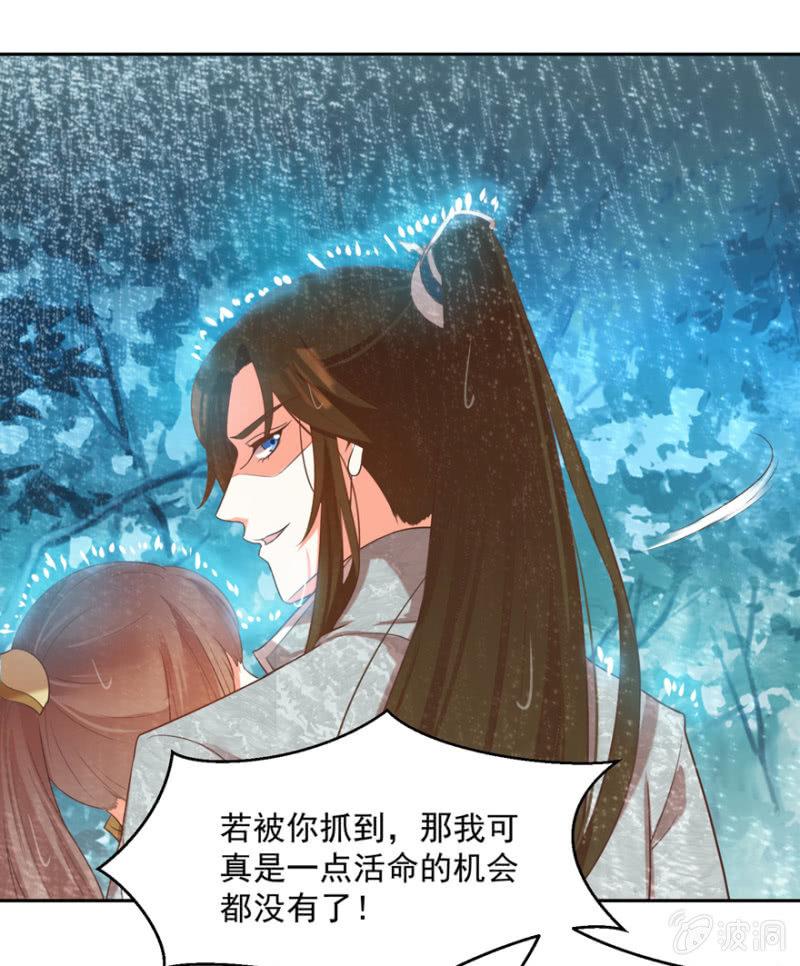 兄弟反目8