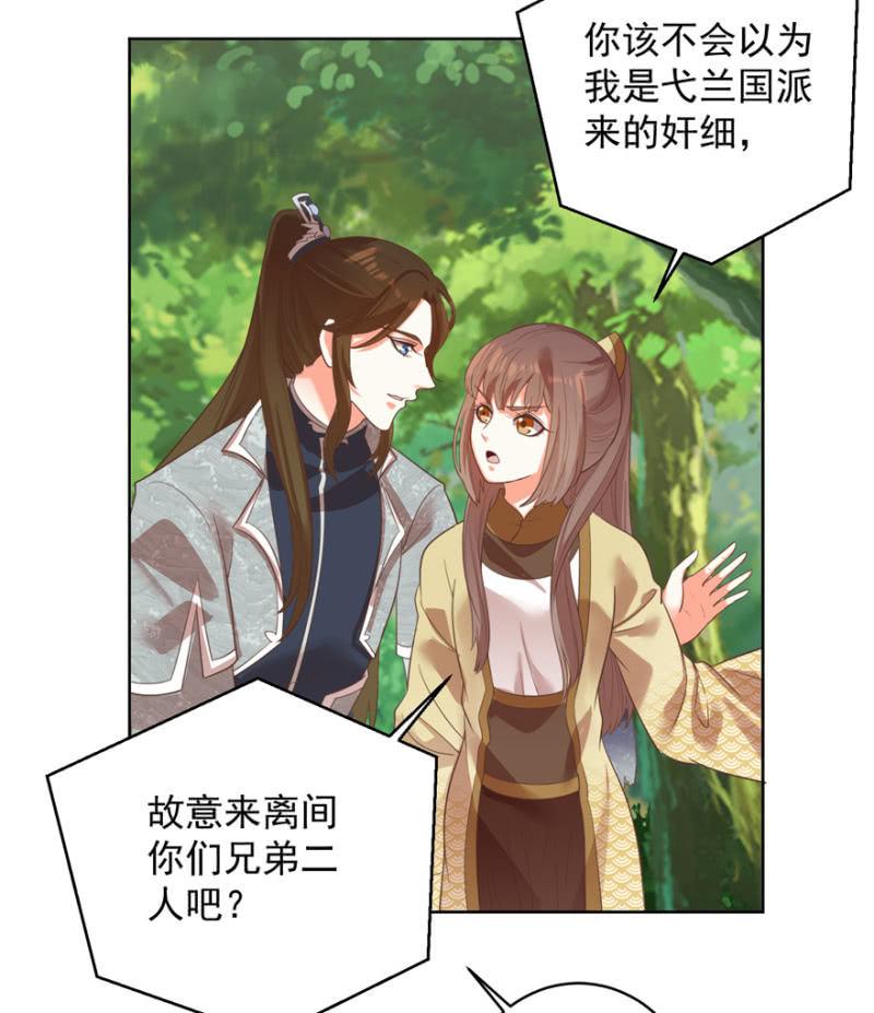 一辈子的惩罚11