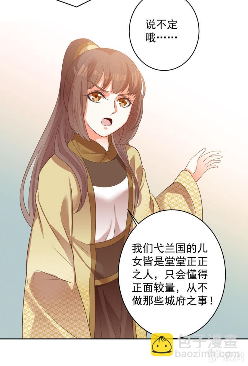一辈子的惩罚12
