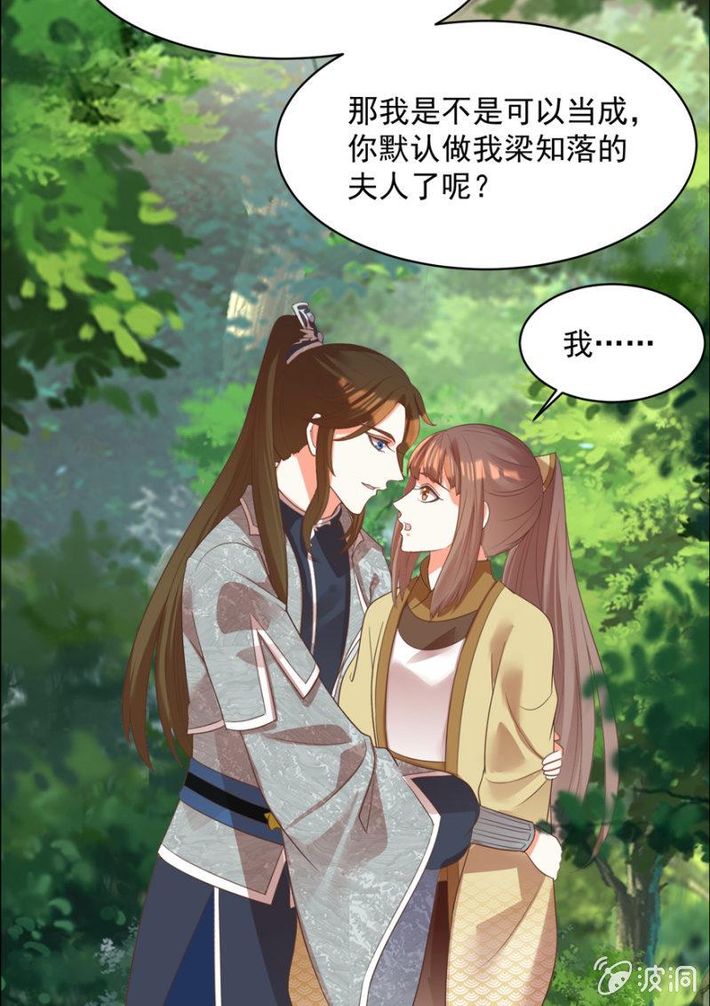 一辈子的惩罚16