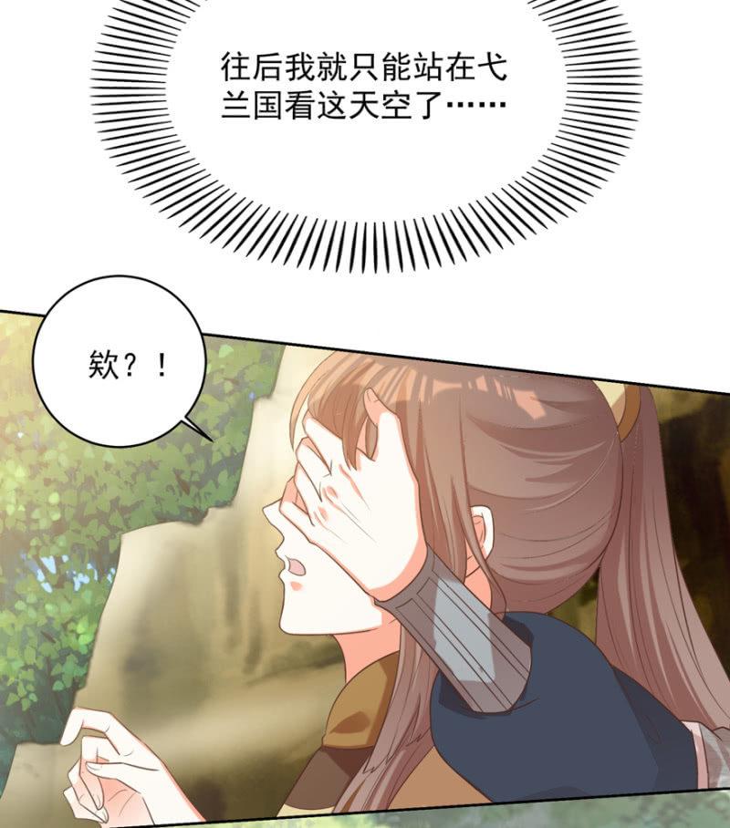一辈子的惩罚2
