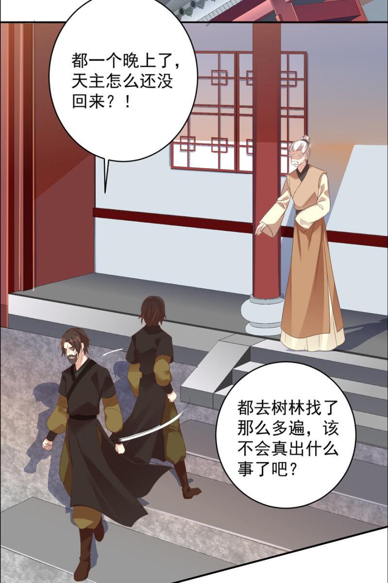 一辈子的惩罚21