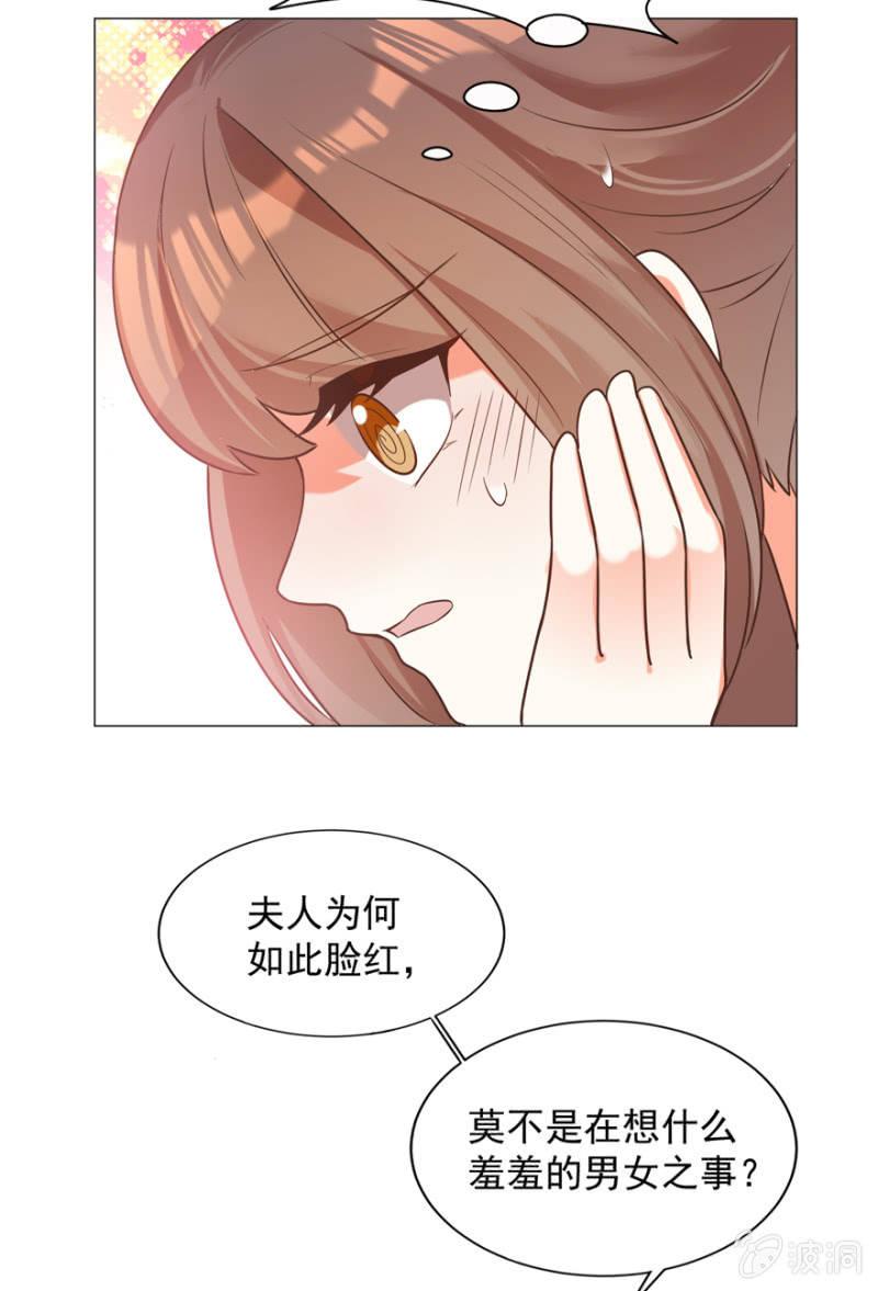一辈子的惩罚32