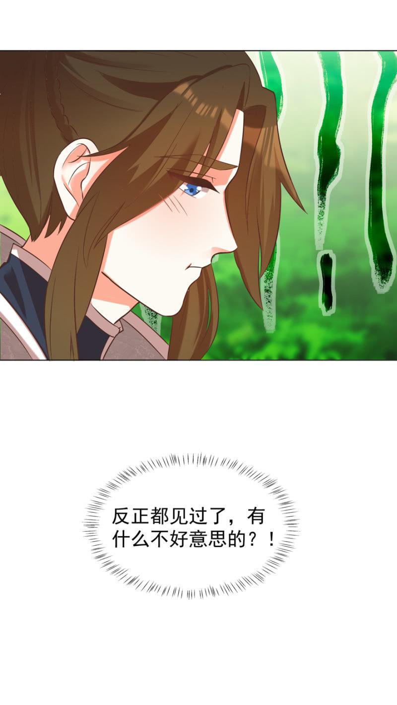 一辈子的惩罚39