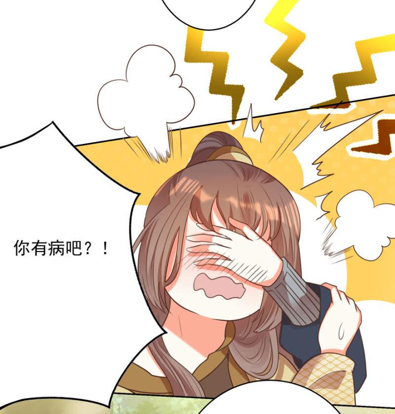 一辈子的惩罚5