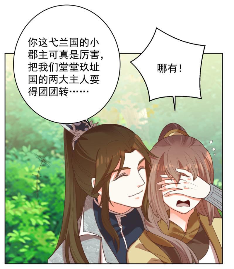 一辈子的惩罚9