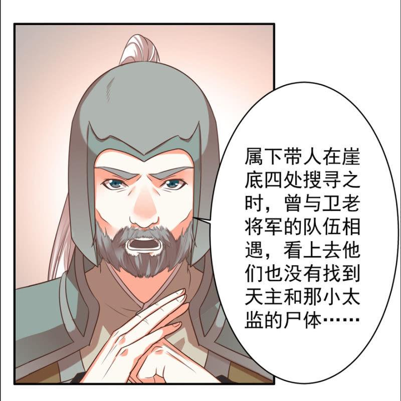 寻人无果21