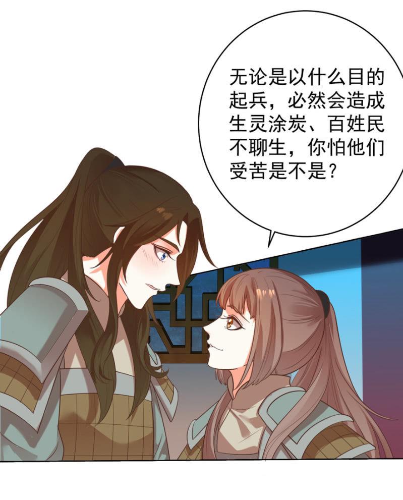 隐瞒消息29