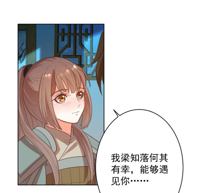 隐瞒消息31