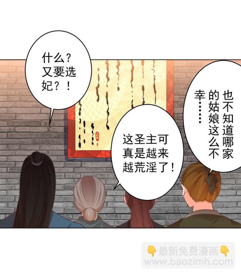 隐瞒消息46