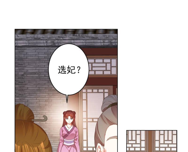 隐瞒消息51