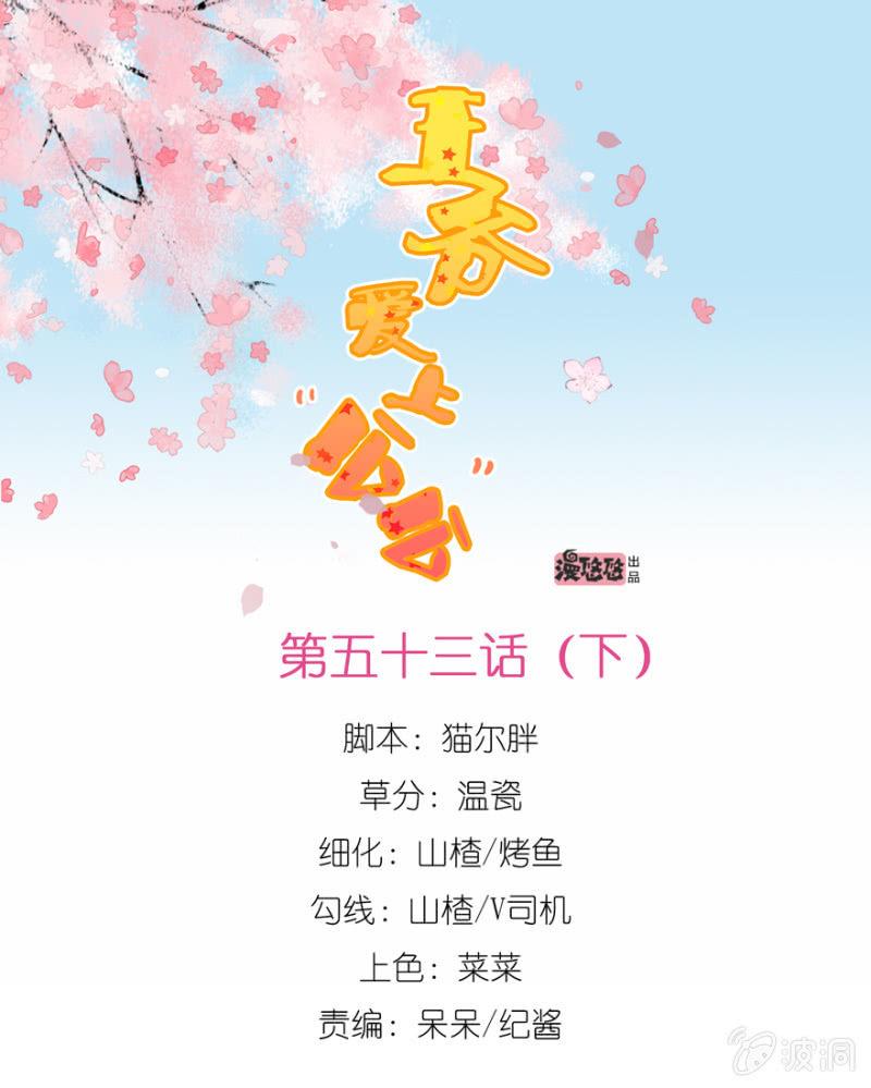 救命恩人0