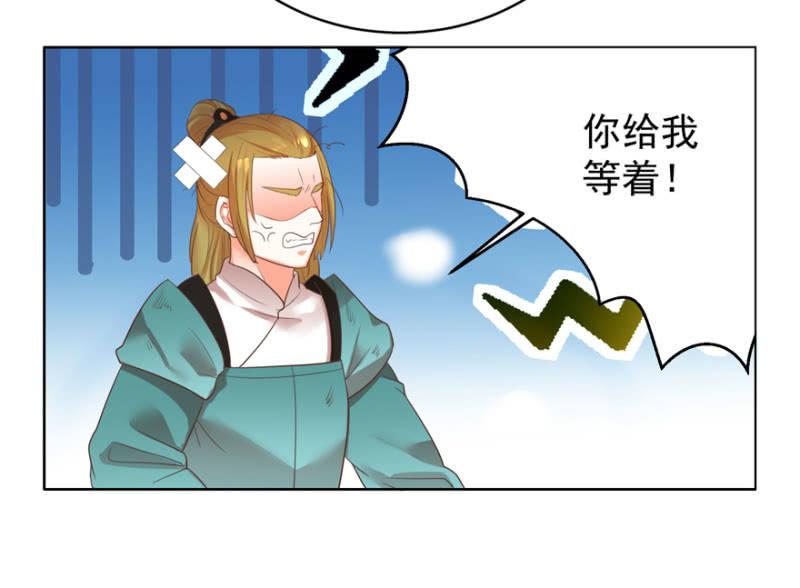 救命恩人13