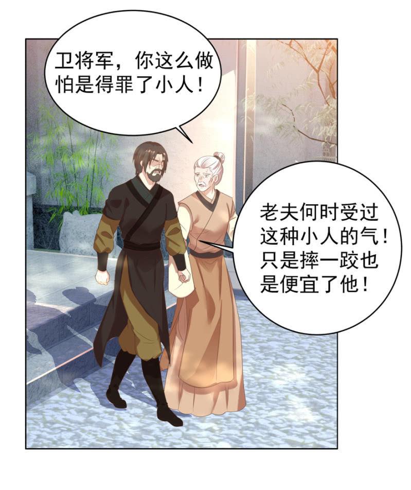 救命恩人14