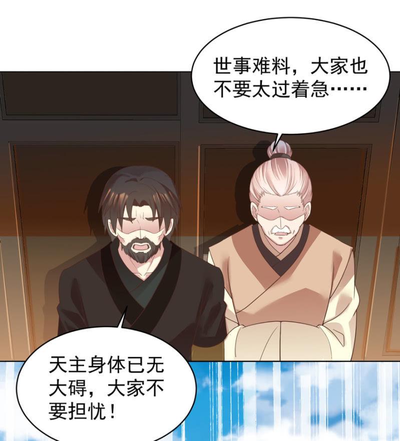 救命恩人2