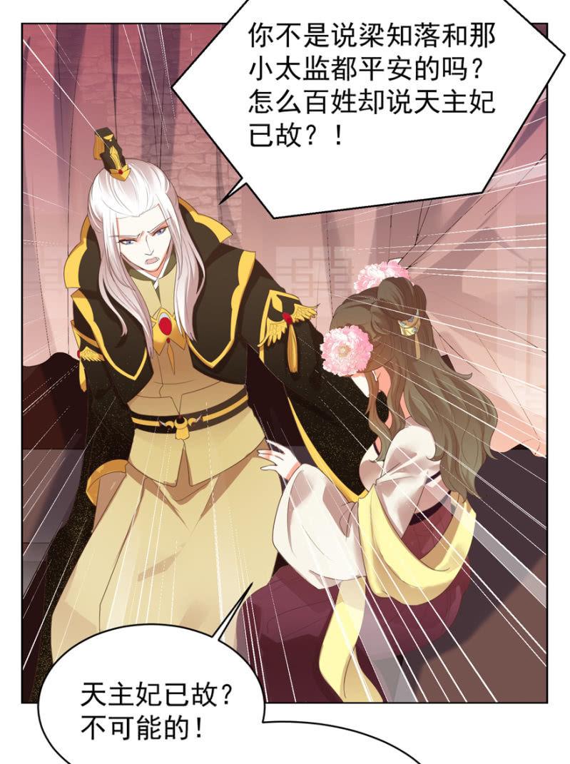 救命恩人22